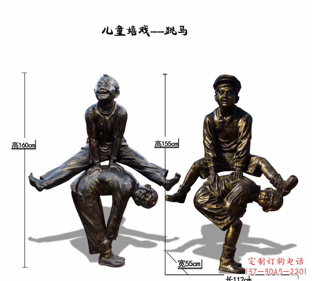 辽阳童心欢畅,欢乐跳马儿童雕塑