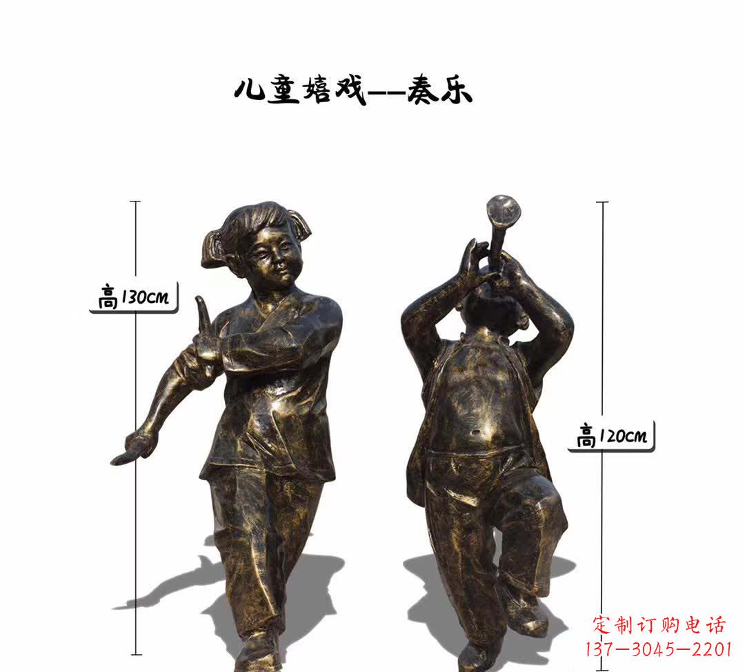 辽阳精美艺术儿童雕塑
