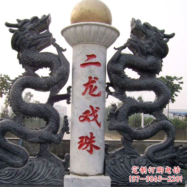 辽阳青石双龙雕塑