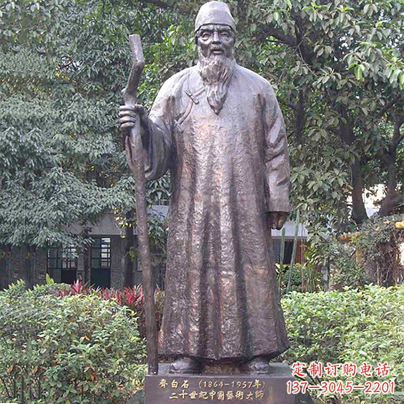 辽阳齐白石画家雕塑