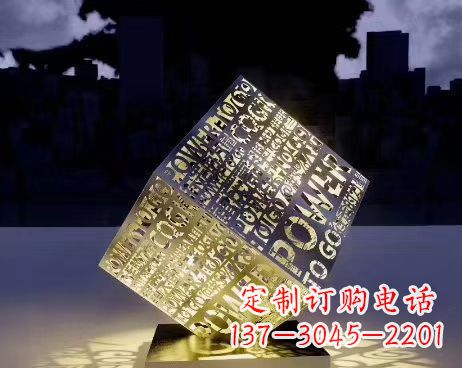 辽阳让公园景观璀璨夺目的发光魔方不锈钢雕塑