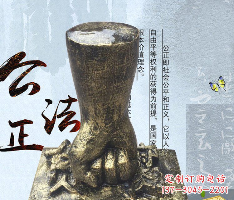 辽阳铜制反贪腐拳头雕塑