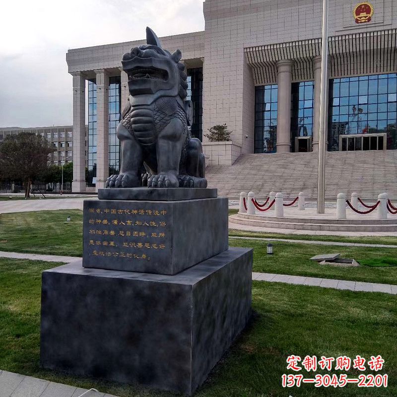 辽阳法院神兽獬豸雕塑-正大光明神兽动物雕塑