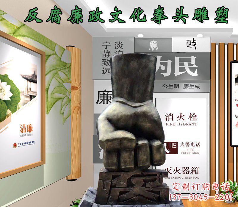 辽阳中领雕塑-反腐廉政文化景观铜雕