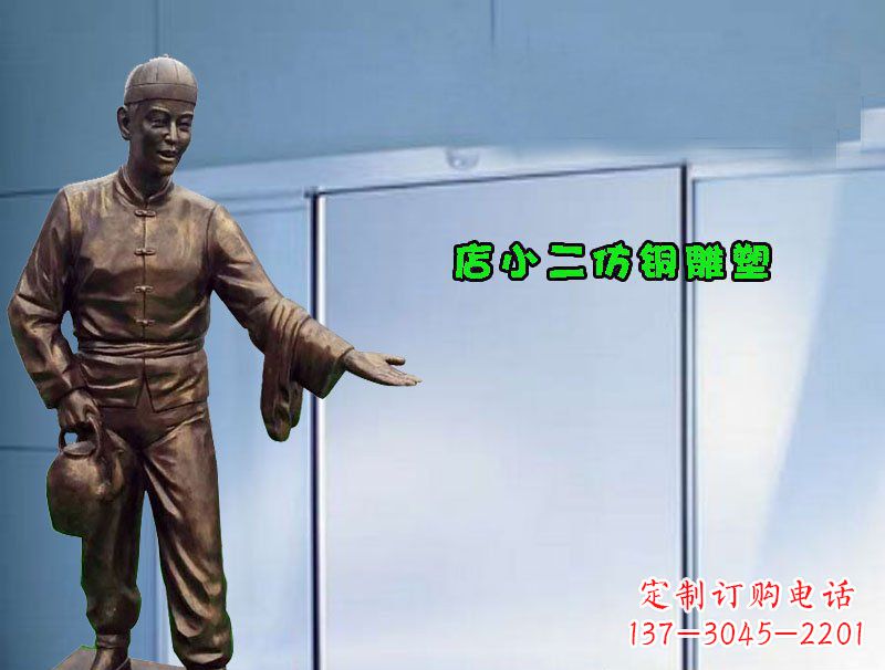 辽阳品质精致的店小二铜雕塑
