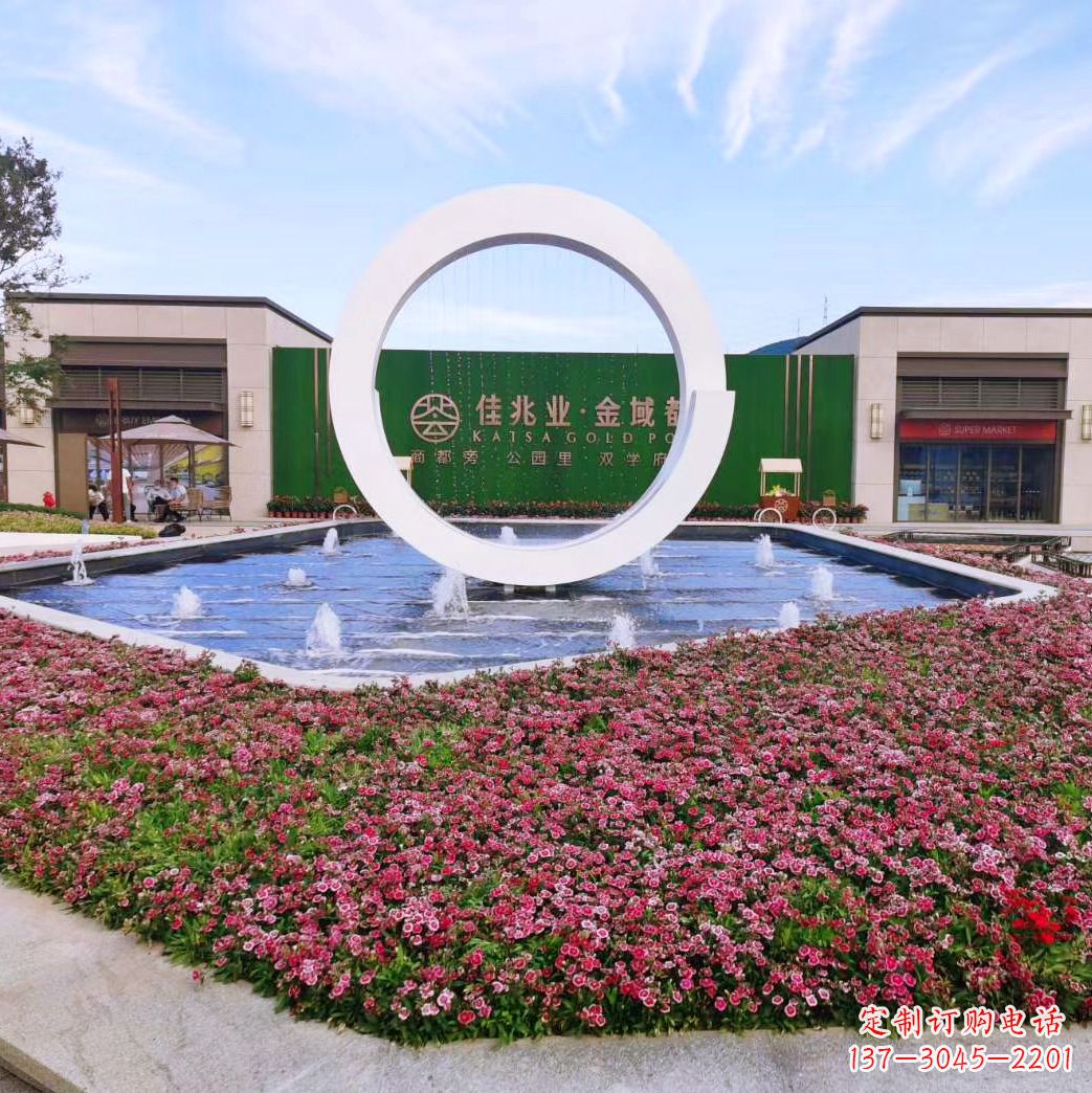 辽阳中领雕塑环形喷泉雕塑