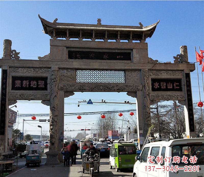 辽阳仿古道路牌坊石雕 (2)