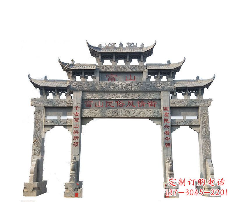 辽阳仿古牌坊石雕