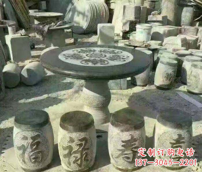辽阳仿古风格石桌凳园林景观雕塑