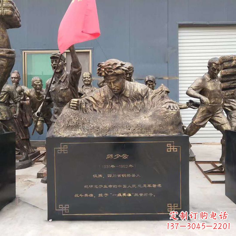 辽阳精美仿铜邱少云半身像雕塑