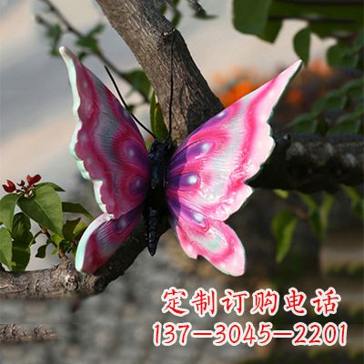 辽阳精美蝴蝶雕塑,小号浅红色17x17x10”