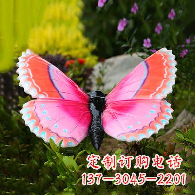 辽阳紫红色仿真蝴蝶雕塑