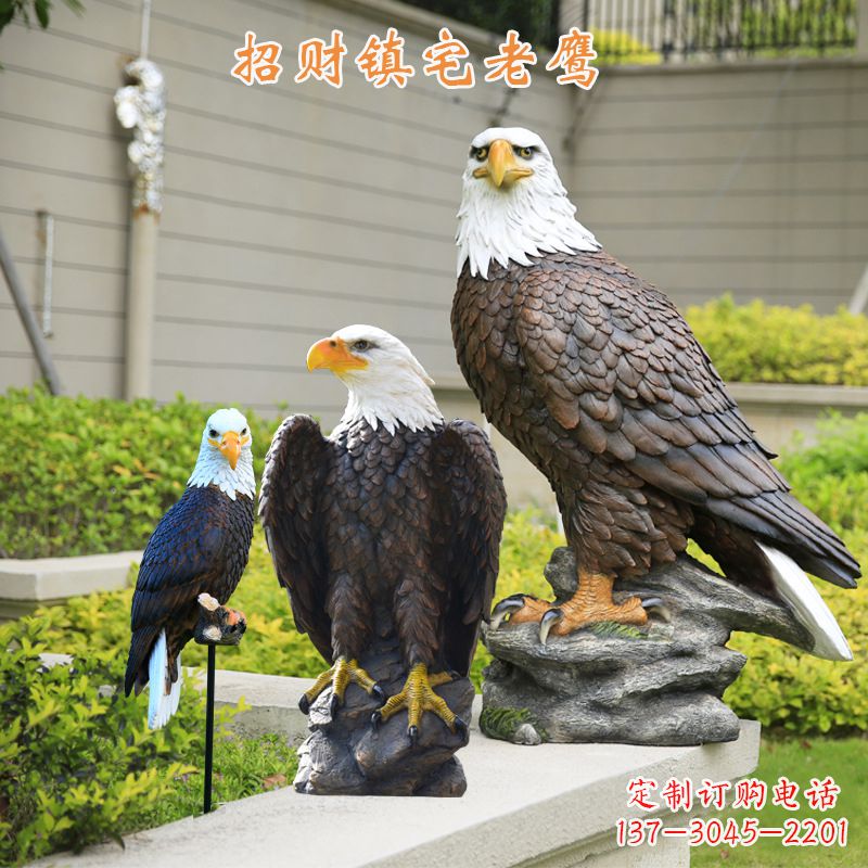 辽阳仿真老鹰玻璃钢雕塑