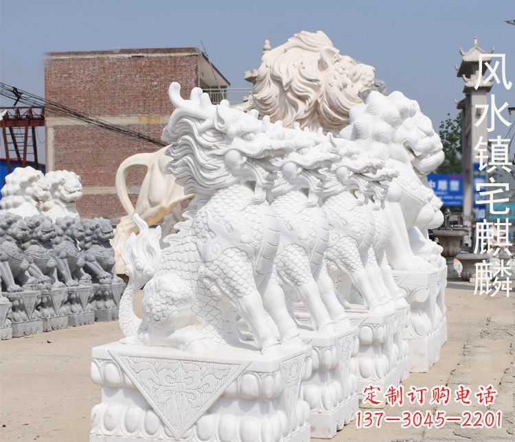 辽阳风水镇宅汉白玉麒麟石雕