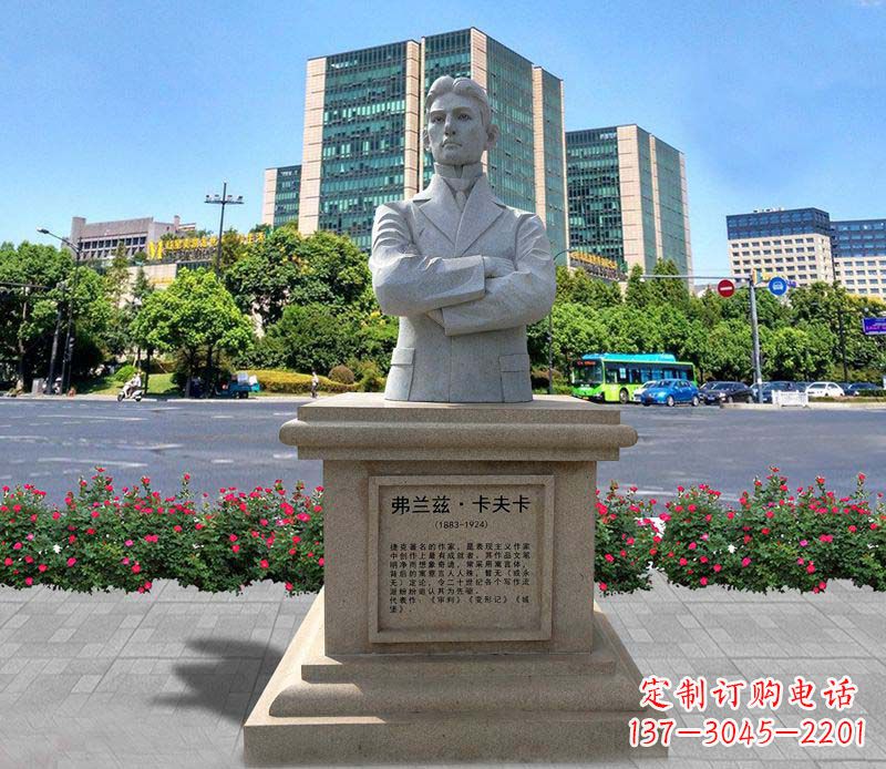 辽阳弗兰兹·卡夫卡西方名人石雕