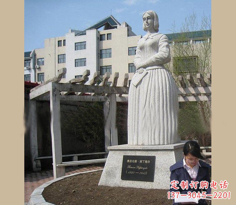 辽阳弗洛伦斯·南丁格尔石雕医学院人物雕塑