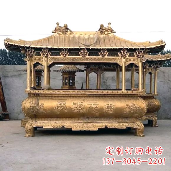 辽阳浮雕三足铜香炉