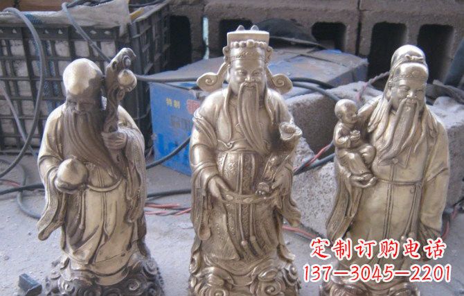 辽阳三仙铜雕福禄寿组合