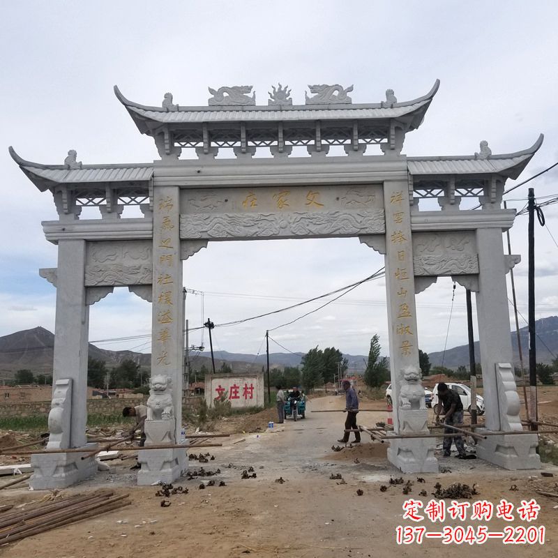 辽阳父家庄村口石雕牌坊