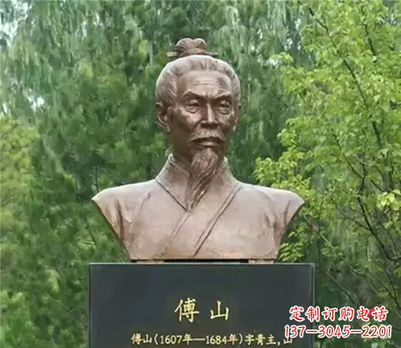 辽阳傅山名人铜雕,让历史的光辉重现