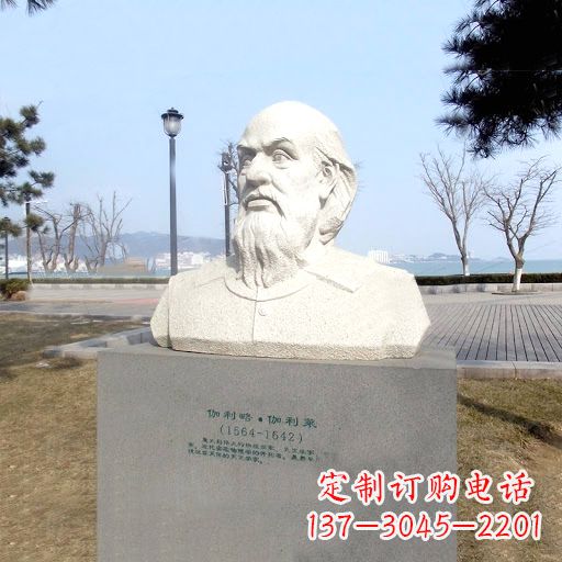辽阳伽利略汉白玉雕像,盛赞世界著名科学家