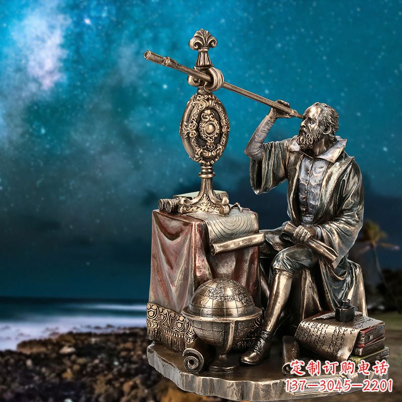 辽阳伽利略精美铜雕塑