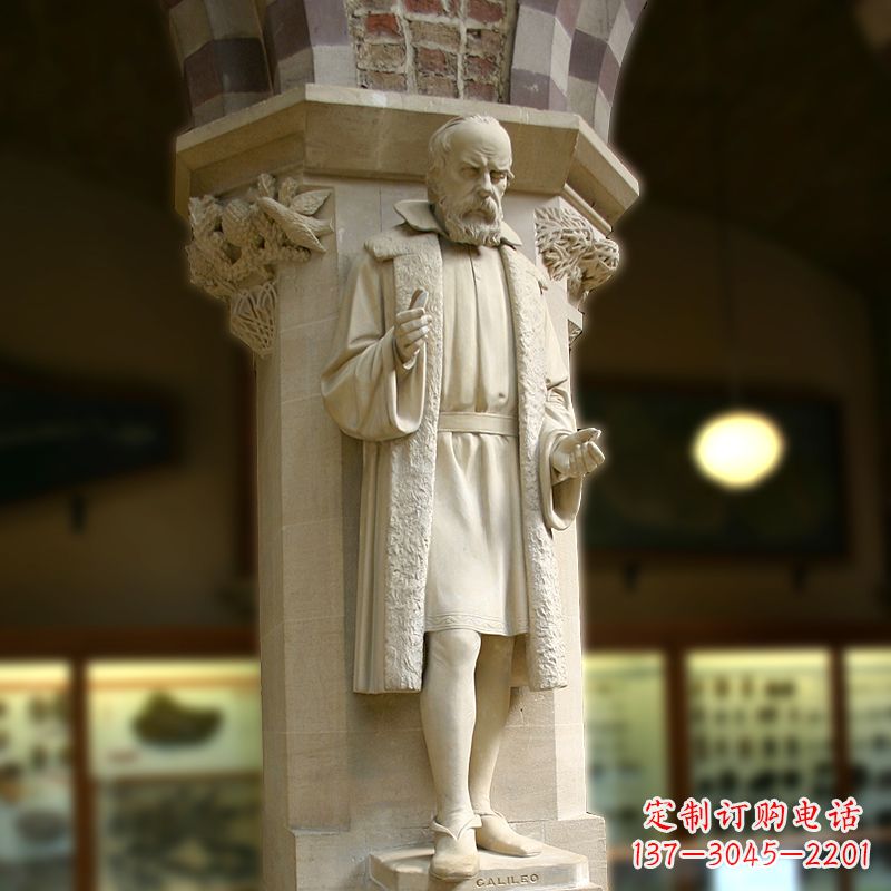辽阳中领雕塑精美伽利略雕像