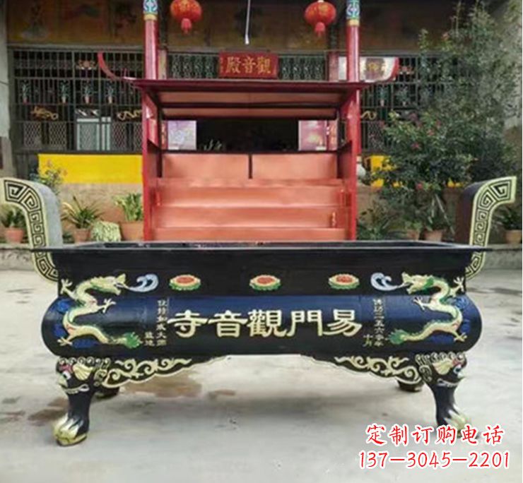 辽阳高浮雕遛金铜香炉