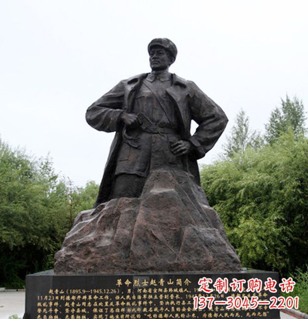 辽阳荣耀,享受烈士铜雕艺术