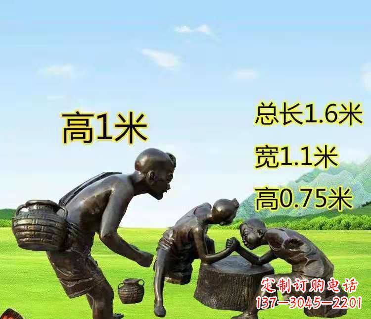 辽阳五彩斑斓的儿童铜雕