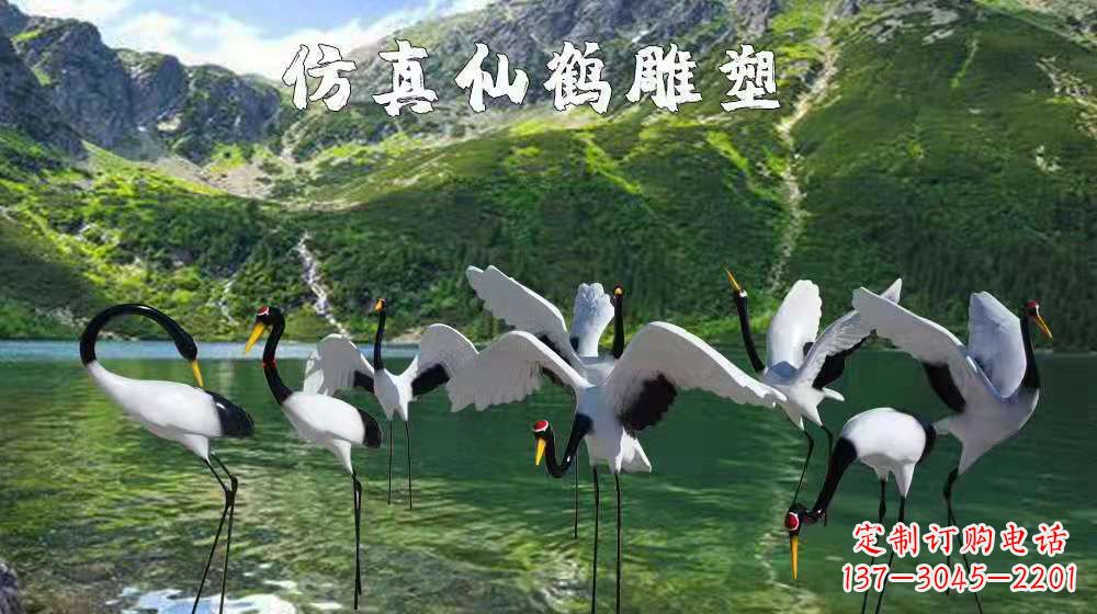 辽阳精美的玻璃钢丹顶鹤雕塑
