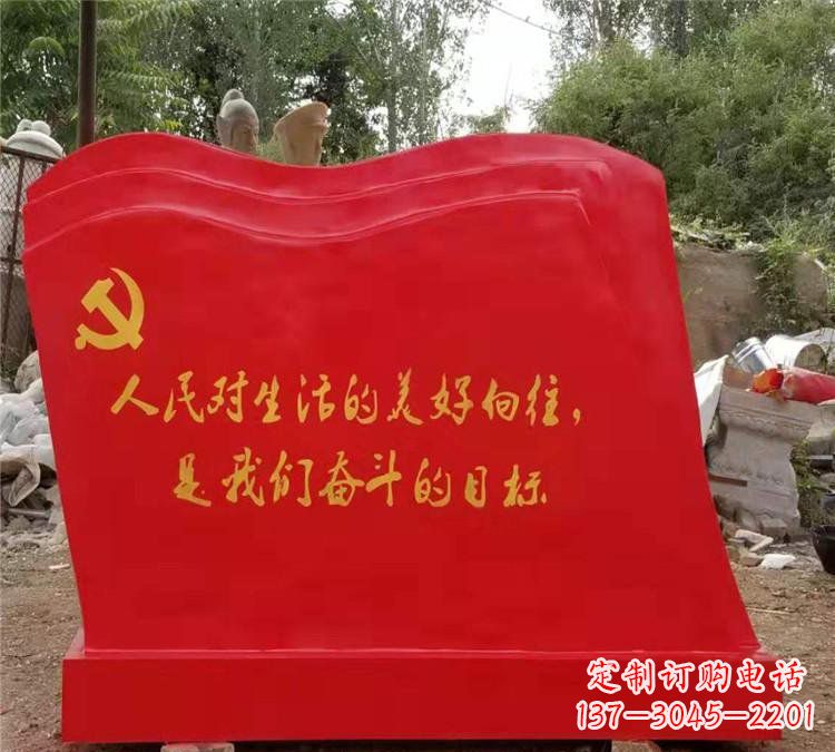 辽阳新时代的党旗雕塑,象征着一个国家的崇高精神