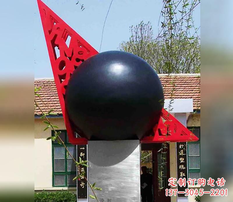 辽阳中领雕塑定制公园不锈钢风水球雕塑