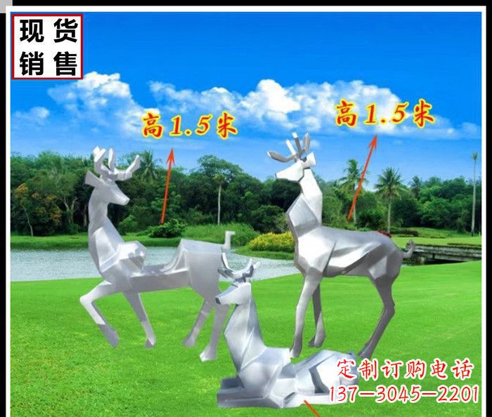 辽阳公园不锈钢几何羚羊雕塑
