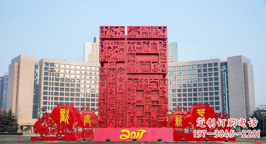辽阳中领雕塑 象征吉祥的不锈钢立体福字景观雕塑
