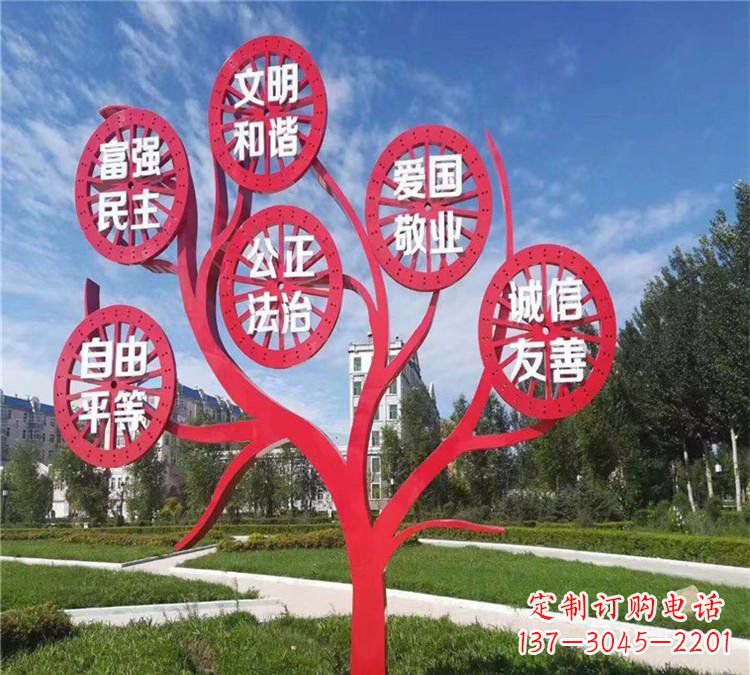 辽阳价值观雕塑——注重传承社会主义核心价值观