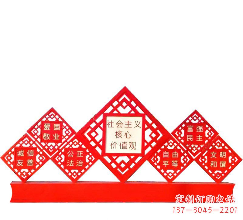 辽阳社会主义核心价值观党建雕塑