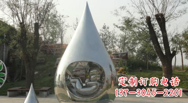 辽阳公园不锈钢生命之源水滴雕塑