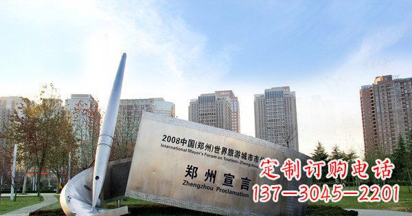 辽阳优雅钢笔雕塑