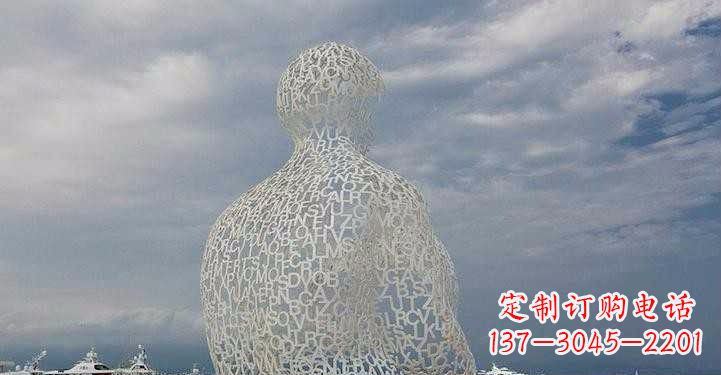 辽阳不锈钢字母镂空人物雕塑