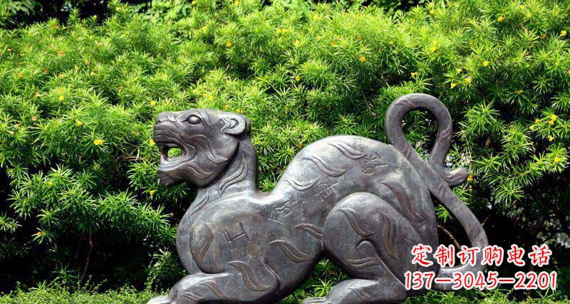 辽阳公园抽象老虎动物铜雕