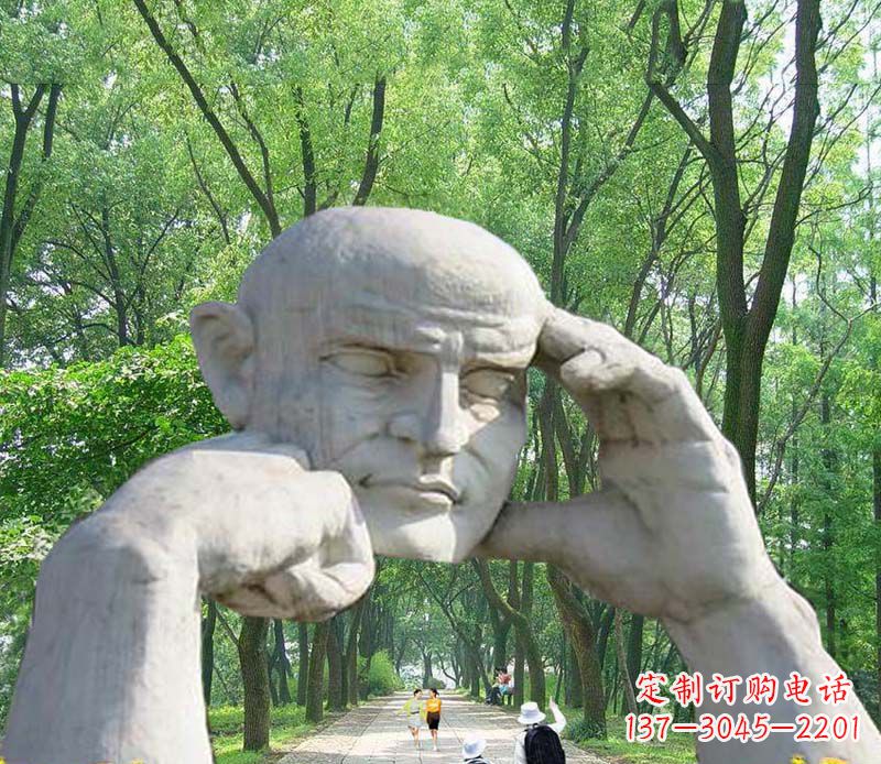 辽阳公园抽象人物拱门石雕