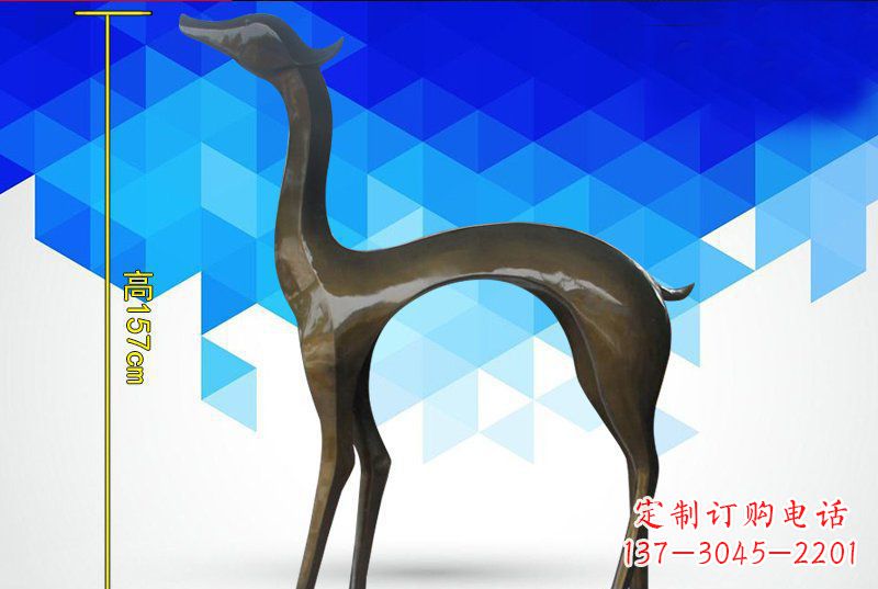 辽阳公园抽象小鹿铜雕