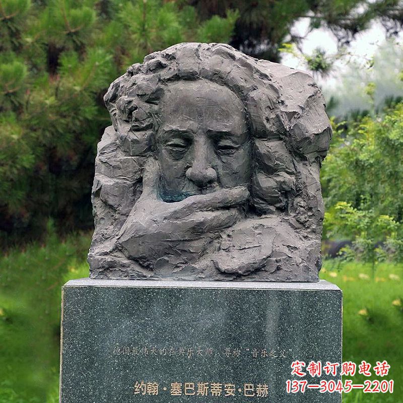 辽阳公园抽象写意世界名人著名音乐家巴赫头像雕塑