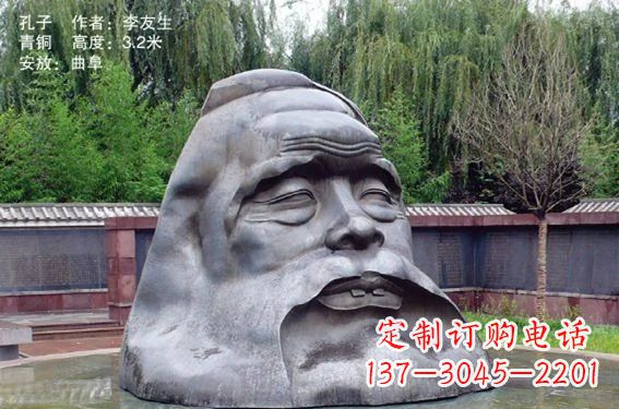 辽阳孔子头像铜雕,精美大气雕琢