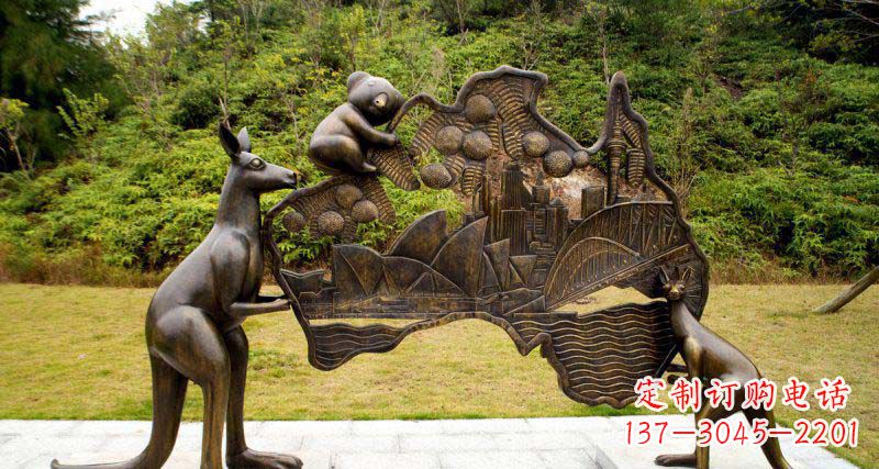 辽阳公园袋鼠和考拉澳大利亚版图景观铜雕