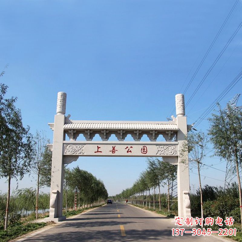 辽阳公园单门石牌坊