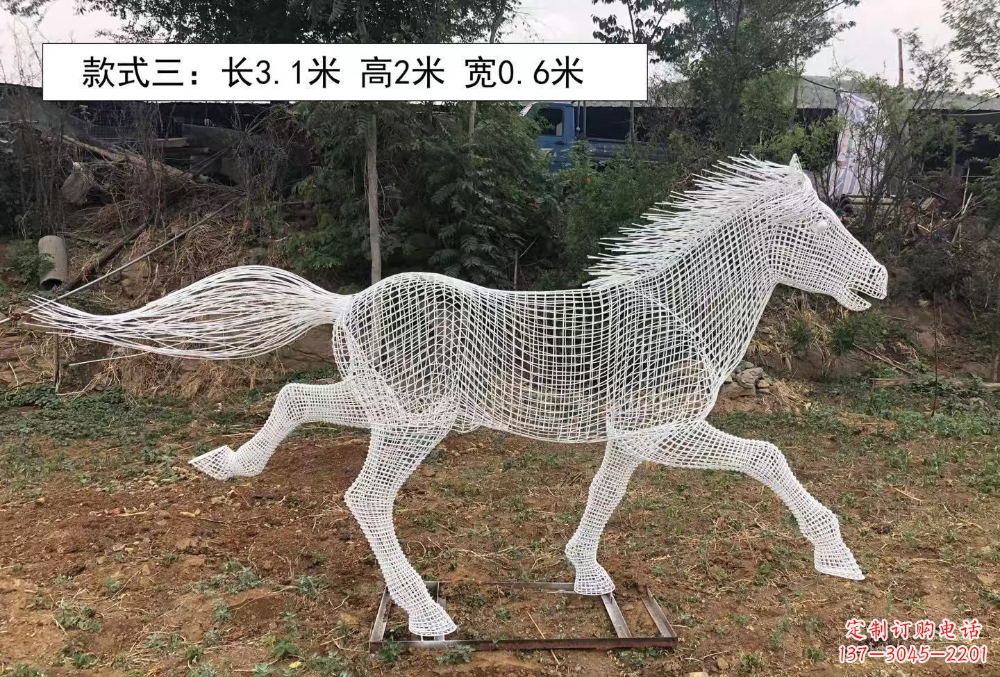 辽阳公园动物镂空奔马雕塑