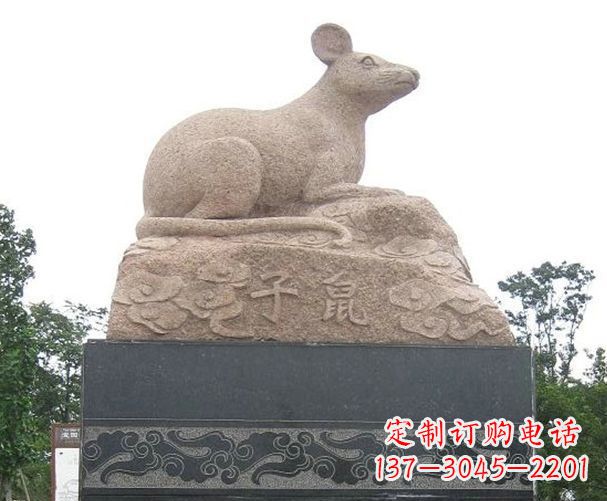 辽阳公园动物子鼠石雕