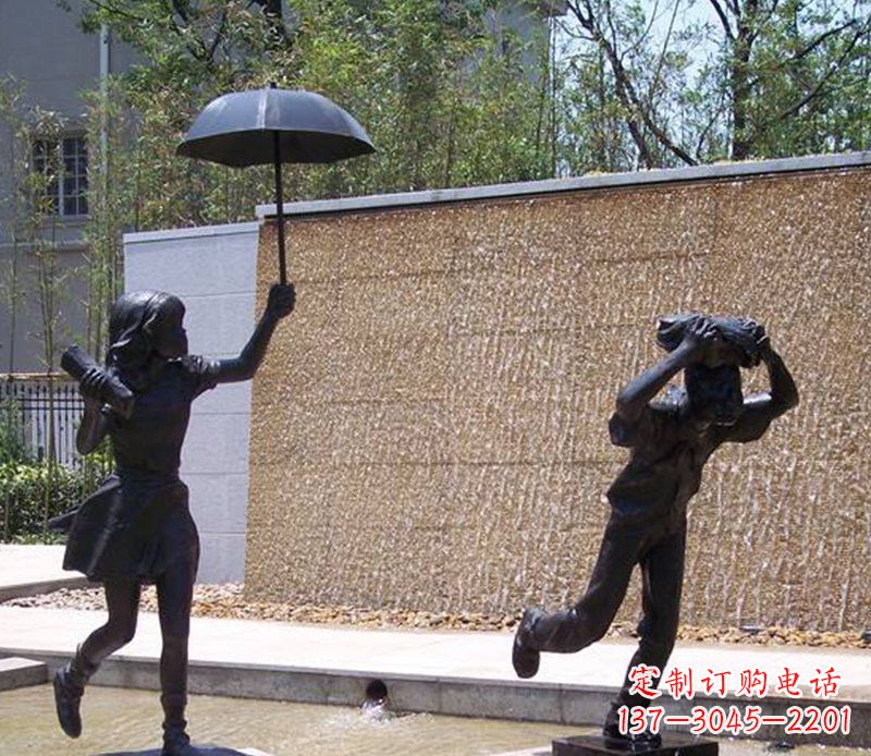 辽阳公园躲雨的小男孩和打伞的小女孩人物小品铜雕